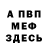 КЕТАМИН VHQ DarkFeaR _