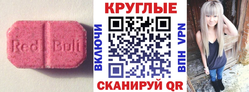 Экстази Philipp Plein  Купить где  Лесосибирск 