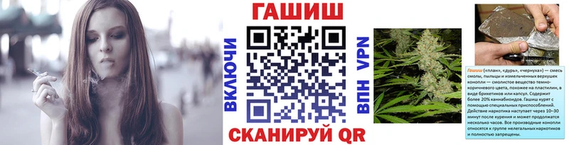 Купить где  Лесосибирск  ГАШИШ хэш 