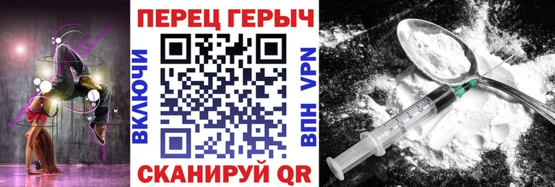 Купить где  Лесосибирск  ГЕРОИН гречка 