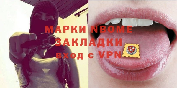 метадон Медногорск