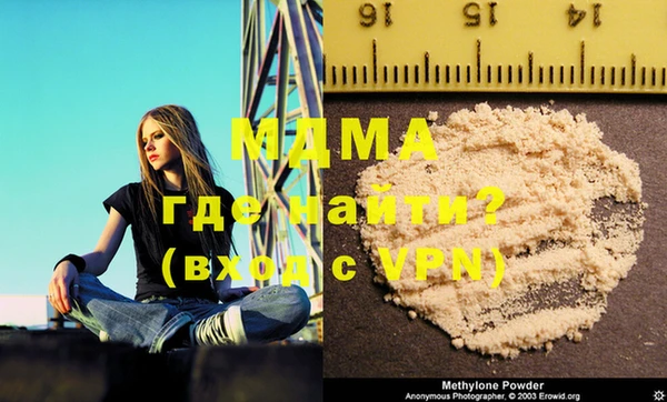 метадон Медногорск