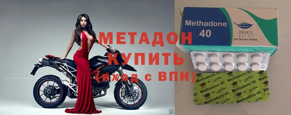 метадон Медногорск