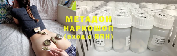 метадон Медногорск