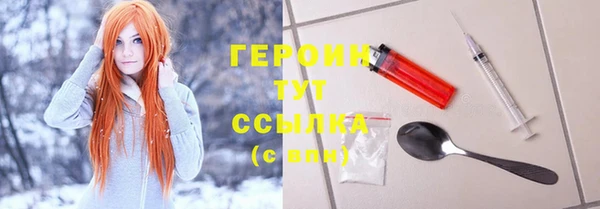 мефедрон мука Магадан