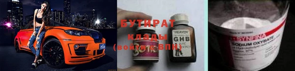 метадон Медногорск