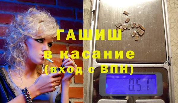 мефедрон мука Магадан
