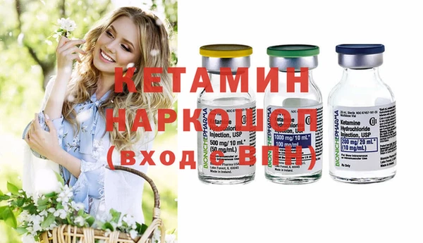метадон Медногорск