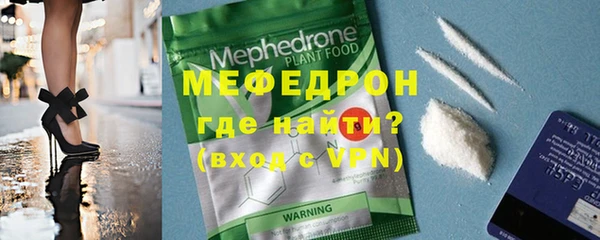 мдпв Мегион