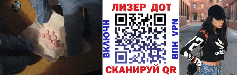 Лсд 25 экстази ecstasy  Купить  Лесосибирск 