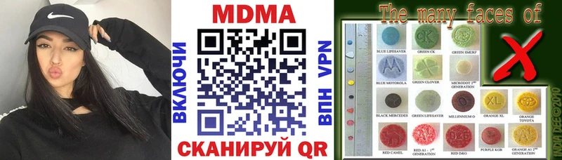 MDMA Molly  Купить закладки  Лесосибирск 