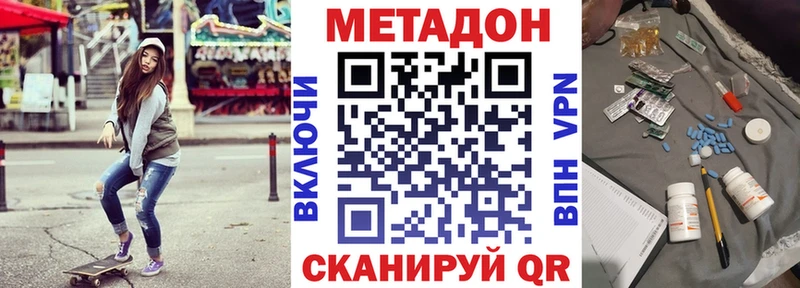 Купить  Лесосибирск  МЕТАДОН мёд 