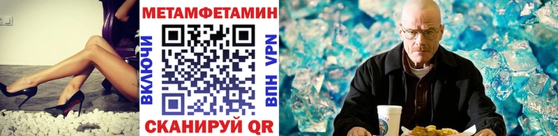 Купить закладки  Лесосибирск  МЕТАМФЕТАМИН Декстрометамфетамин 99.9% 