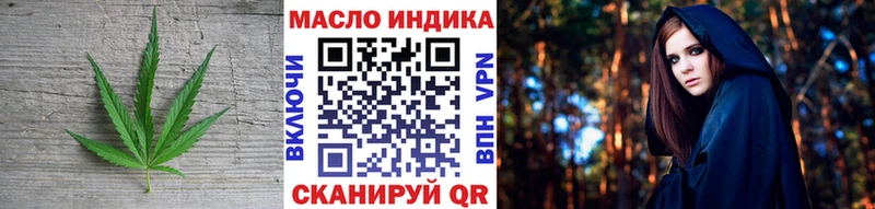 Дистиллят ТГК THC oil  Купить где  Лесосибирск 